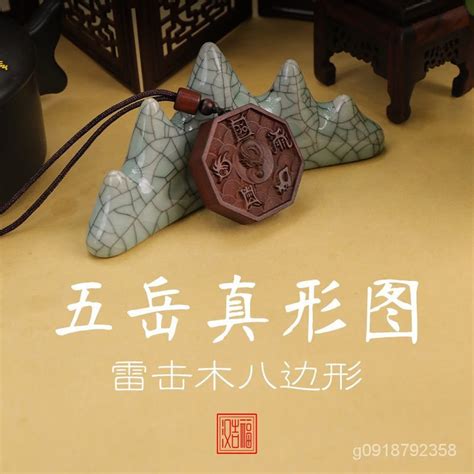 五行屬火的飾品|【屬火飾物】點綴您的魅力！100件精選五行屬火飾物！